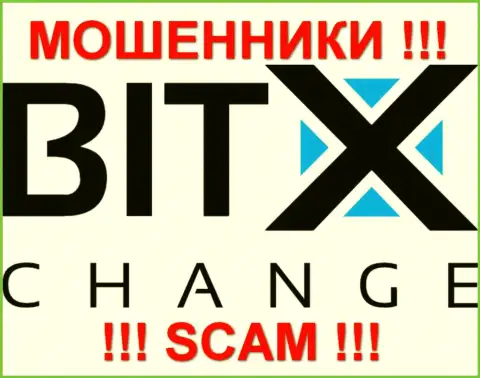 БитИксЧейнж Трейд - это РАЗВОДИЛЫ !!! SCAM !!!