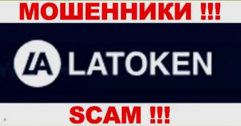 Latoken - это АФЕРИСТЫ ! SCAM !